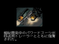 Edono Kiba  ROM