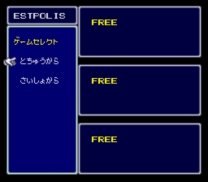 Estpolis Denki  ROM