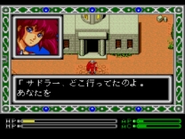 Langrisser I & II main image 0