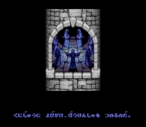 Eye of the Beholder  ROM