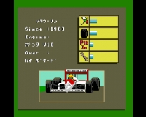 F-1 Pilot - You're King of Kings Rom