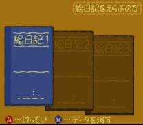 Famicom Bunko - Hajimari no Mori   ROM