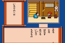 Famicom Mini - Vol 26 - Mukashi Hanashi - Shin Onigashima  ROM