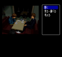 Famicom Tantei Club Part II - Ushiro ni Tatsu Shoujo    ROM