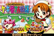 Fantasic Marchen Keekiyasan Monogatari and Doubutsu CharaNavi Uranai Koseishinrigaku  ROM