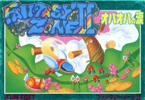 Fantasy Zone 2 - Opa-Opa no Namida  ROM