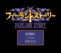 Farland Story  ROM