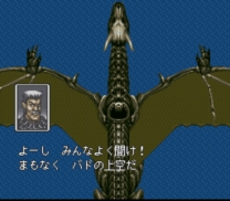 Feda - The Emblem of Justice  ROM