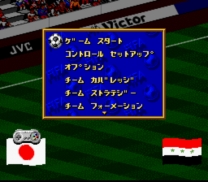 FIFA International Soccer  ROM