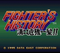 Fighter's History - Mizoguchi Kikiippatsu!!  ROM