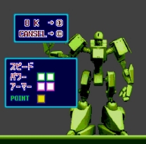 Fighting Run Rom
