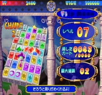 Flip Maze  ROM