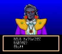 Fortune Quest - Dice o Korogase  ROM