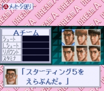 From TV Animation Slam Dunk - Dream Team - Shueisha Limited  ROM