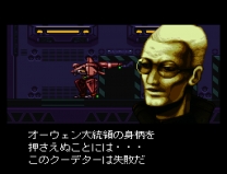 Front Mission Series - Gun Hazard  ROM