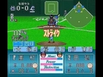 Furuta Atsuya no Simulation Pro Yakyuu 2  ROM