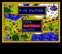 Gaia no Monshou Rom