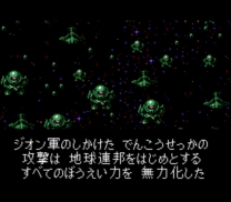 Gaia Saver - Hero Saidai no Sakusen  ROM
