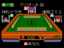 Gambler Jikochuushinha - Mahjong Kouisen  ROM