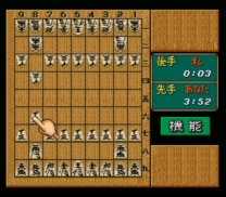 Game no Tatsujin  ROM