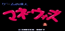 Game no Tatsujin - Money Wars  Rom