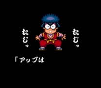 Ganbare Goemon - Yuki Hime Kyuushutsu Emaki   ROM
