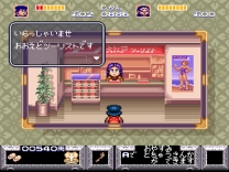 Ganbare Goemon - Yuki Hime Kyuushutsu Emaki  ROM
