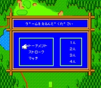 Ganbare! Golf Boys Rom