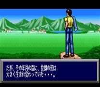 Ganso Pachinko Ou  ROM