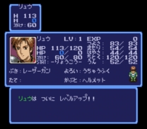 Gdleen   ROM