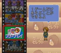 Gegege no Kitarou - Youkai Donjara   ROM