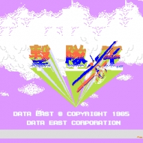 Gekitsui Oh  ROM