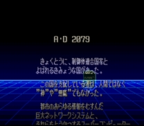 Ghost Chaser Densei  ROM