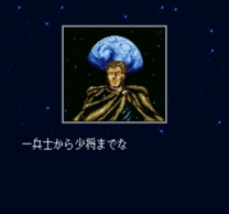 Ginga Eiyuu Densetsu  ROM