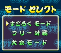 Gionbana  ROM
