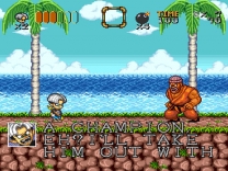 Go Go Ackman  [En by Ackman v1.0] ROM