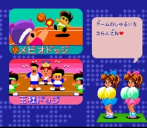 Go! Go! Dodge League  ROM