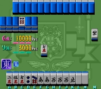 Good E Jong -Kachinuki Mahjong Syoukin Oh!!-  ROM