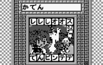 Gorakuoh TANGO!  [M][f1]Rom