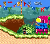 Great Circus Mystery - Mickey to Minnie Magical Adventure 2  ROM
