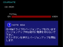 Guitar Freaks 5th Mix  ROM