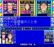 Hayaoshi Quiz Ouza Ketteisen - The King Of Quiz ROM