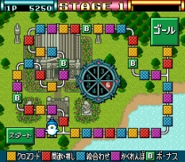 Hebereke no Oishii Puzzle wa Irimasenka  ROM