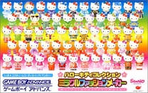Hello Kitty Collection Miracle  ROM