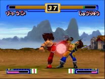 Hiryuu no Ken Twin  ROM