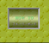 Hisshou 777 Fighter II - Pachi-Slot Maruhi Jouhou  ROM