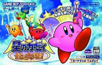 Hoshi No Kirby - Kagami No Daimeikyuu (Eurasia) ROM