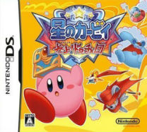 Hoshi No Kirby - Sanjou! Dorocche Dan (J) ROM