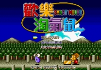 Huan Le Tao Qi Shu - Smart Mouse   ROM