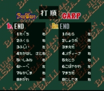 Human Baseball  ROM